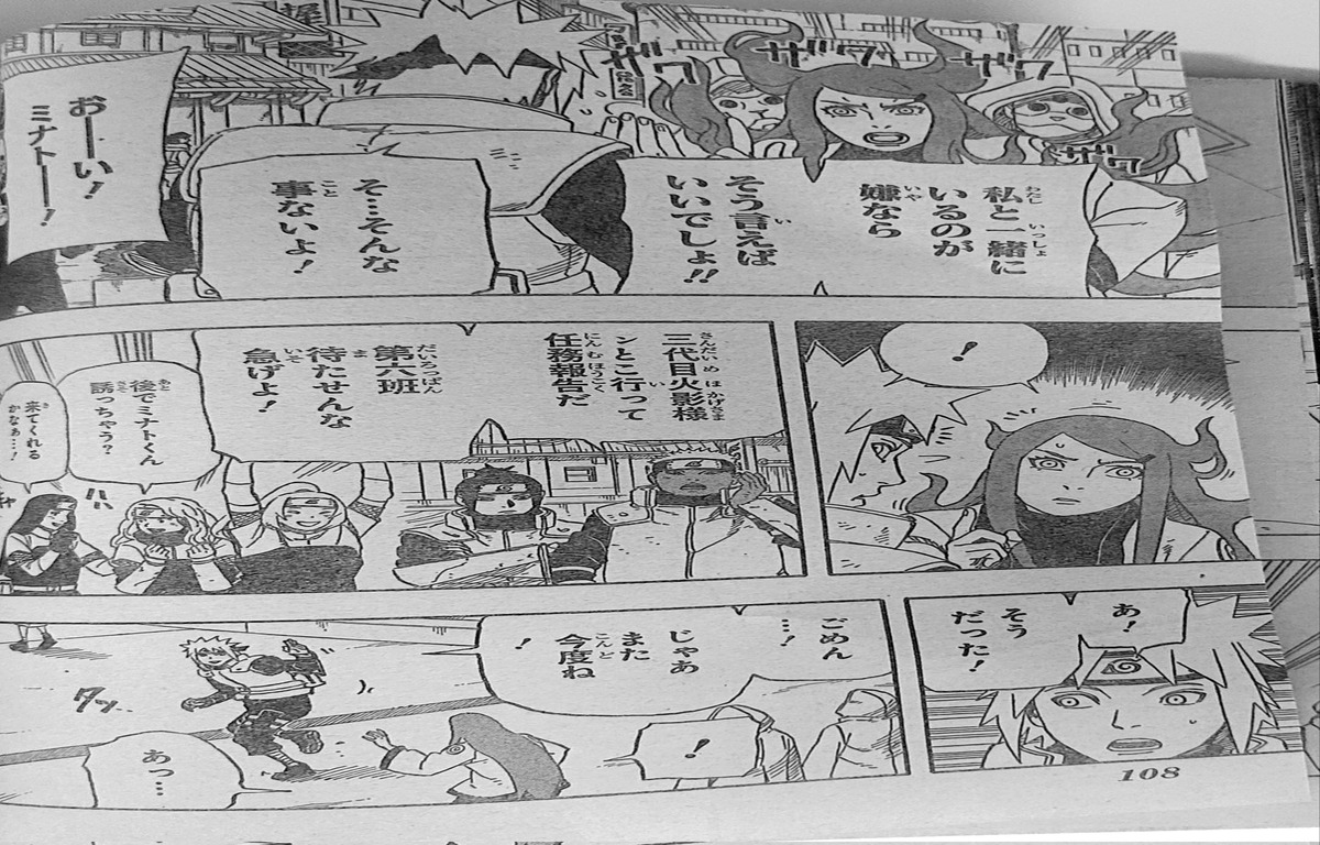 Animellow Explore - LEAKS: In latest Boruto's chapter Sarada has finally  Awakened her Mangekyou Sharingan! Also Boruto Manga going on hiatus for 3  months