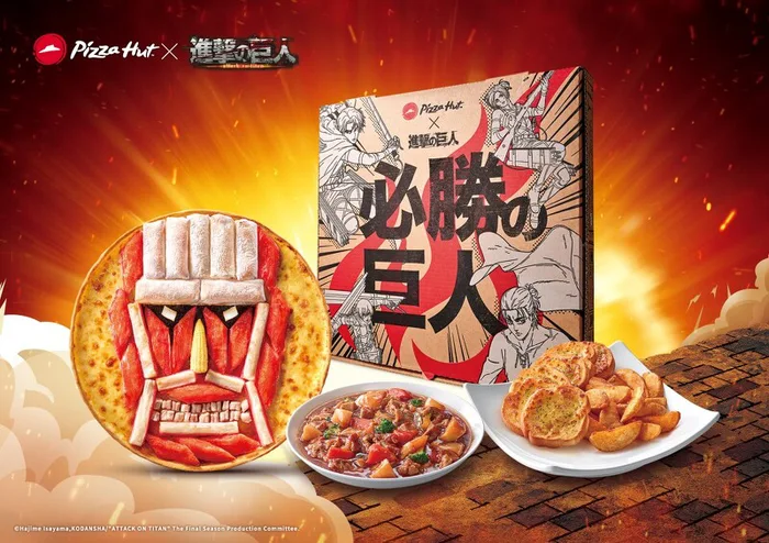 Pizza Hut Taiwan, Attack on Titan