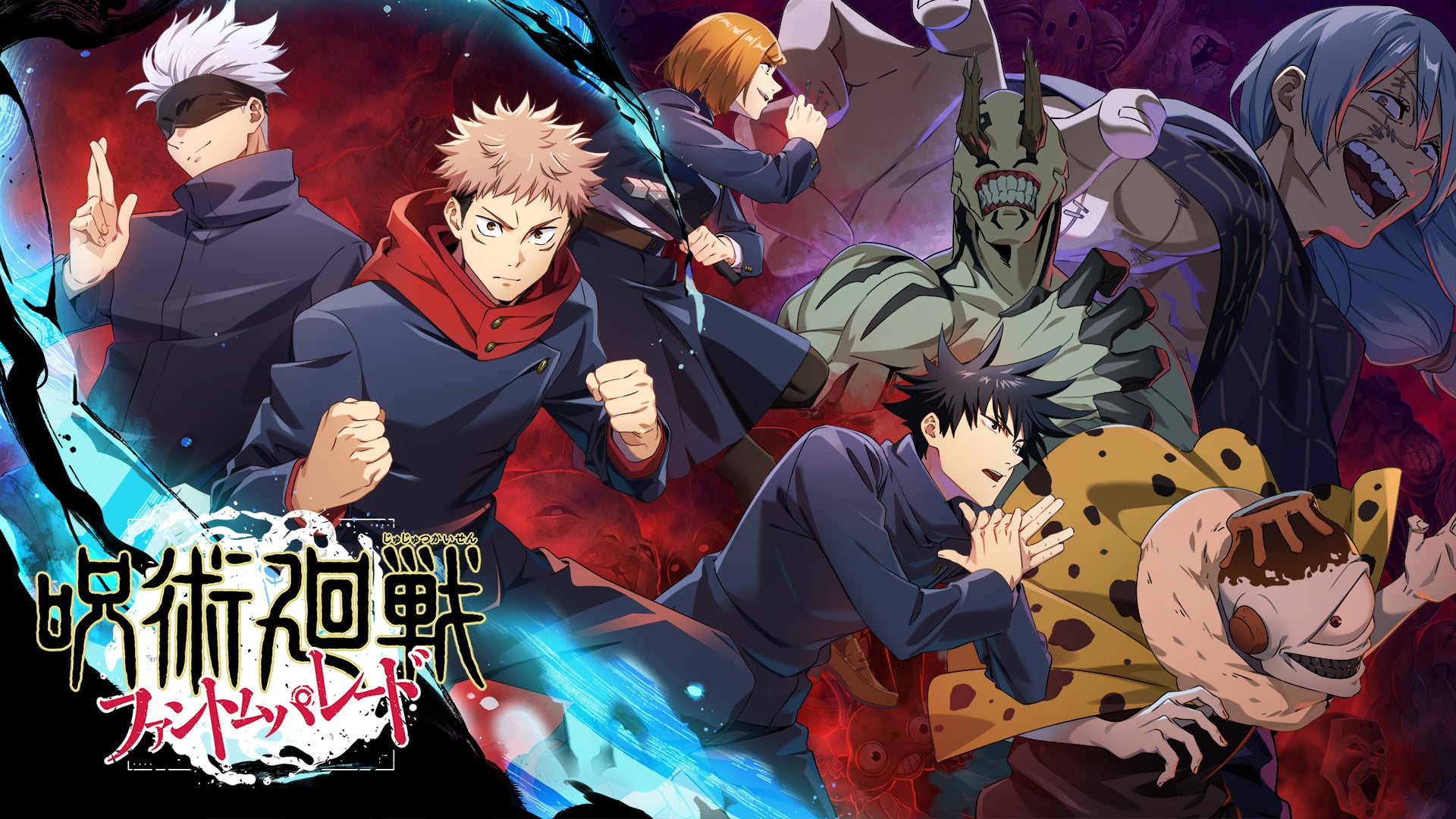 Jujutsu Kaisen Manga Online For Free